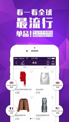 时尚日记图1