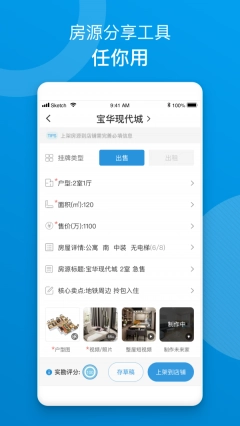 简单美房图4