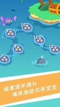 兔小萌少儿编程图3