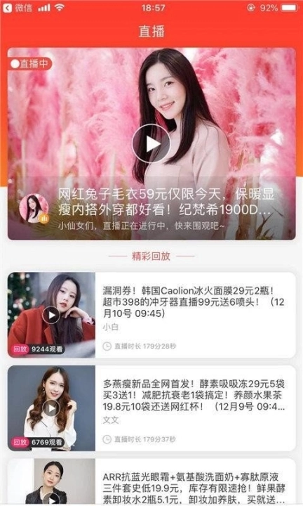 懒熊优惠图2