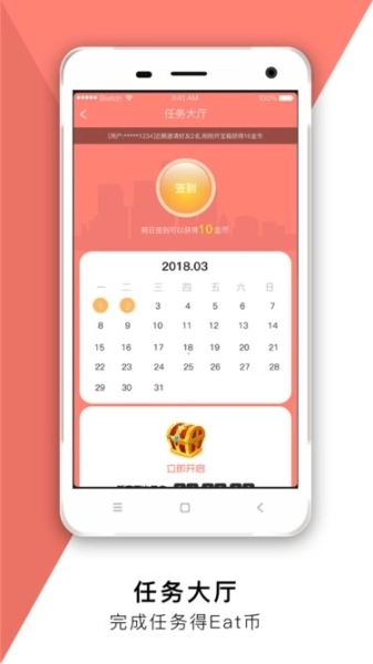 会吃图1