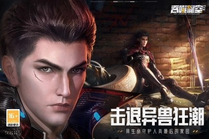 吞噬星空黎明手游官网版图2