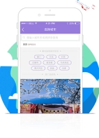 扫街图1