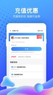 果盘游戏安卓版图3