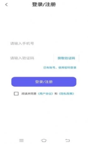 云盛兼职图3