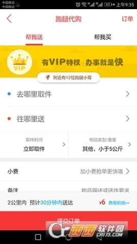 临湘在线图2