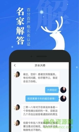 微鲤测测图1
