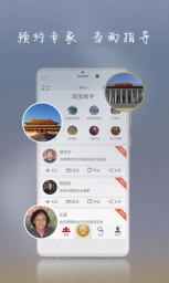 淘宝助手图4