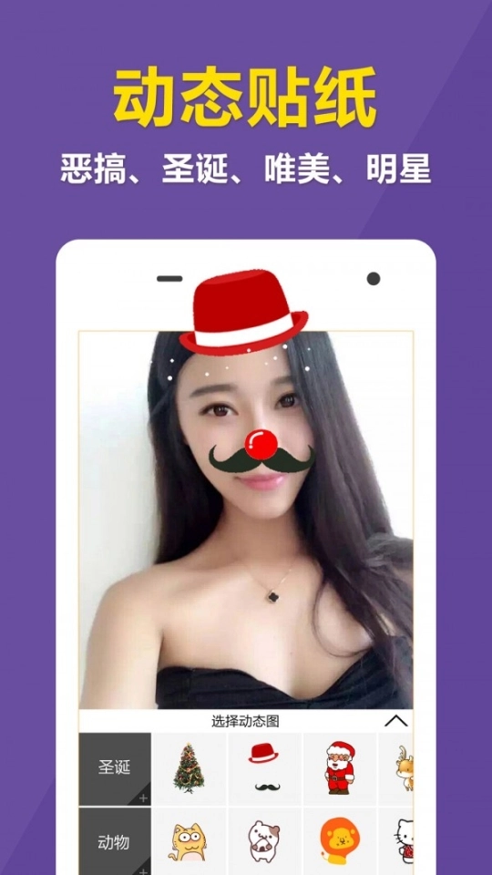 快动图1