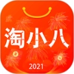 淘小八