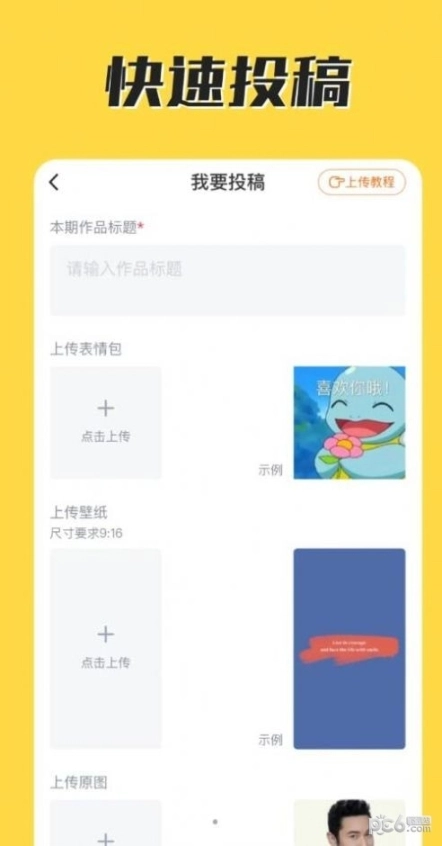 火箭取图图2