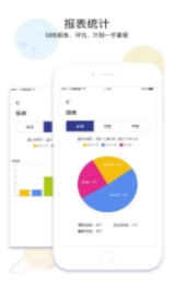 康华智能康复图3