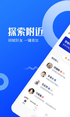 普誉同城图2