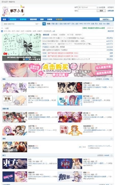靴下小屋图2