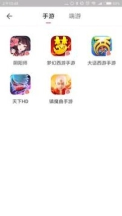 藏宝阁图2