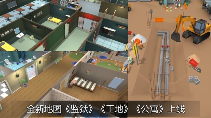 躲猫猫大乱斗联网版图2