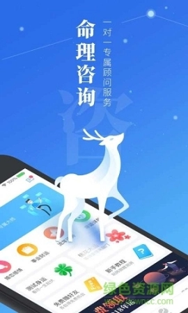 微鲤测测图3