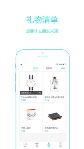 礼我吧图3