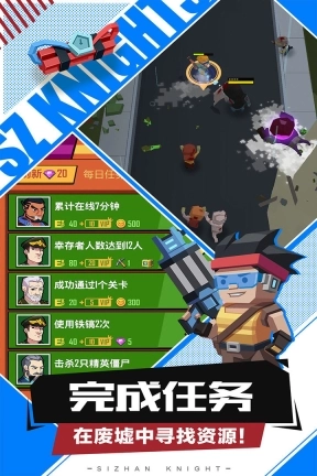 死战骑士团最新版图2