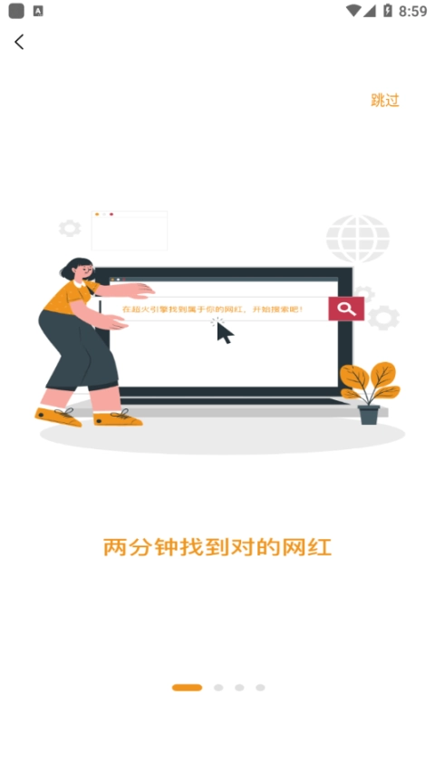 超火引擎图1
