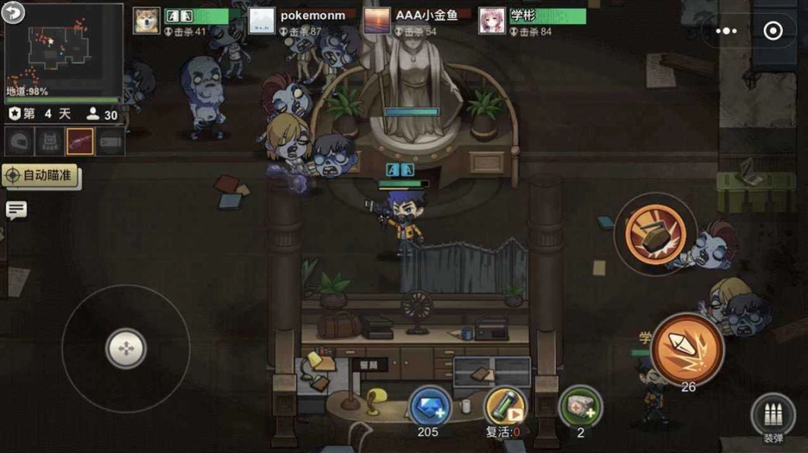末日终结者最新版图1