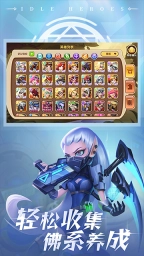 放置奇兵小米版图2