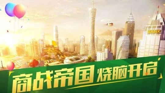 商海风云2图3