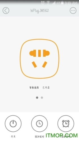 海曼智能家居图2