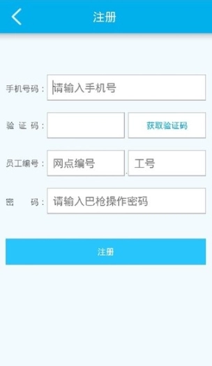天宝图2