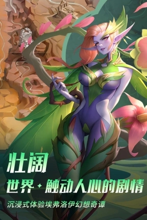 棋兵传说官方版图2