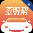 车服帮商户端