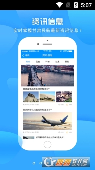 龙易行图1