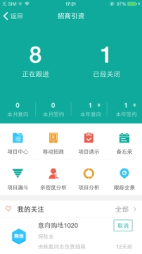 智园通图2