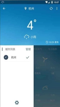 云天气图2