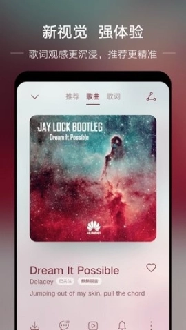 分秒动听图2