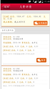 畅生活图2