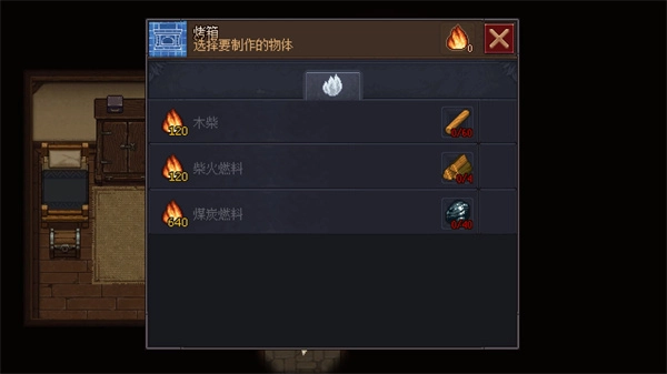 守墓人手机版截图4