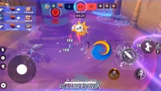 超梦特工图1
