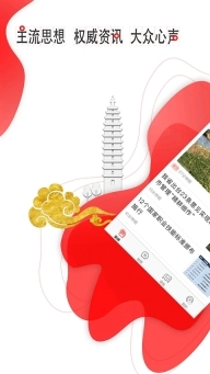 云报图4