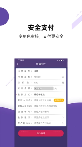 平锦通图1