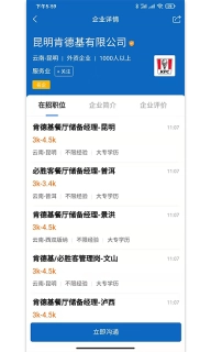 头职图4