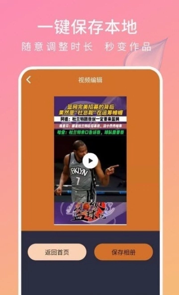 去水印帮手图2