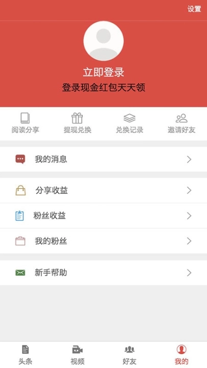 茄子快讯图4