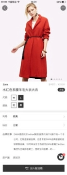Yi帽间图3