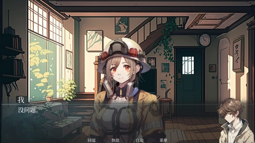 逝去的群星官方版图1