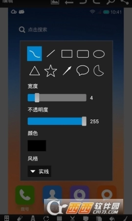 百变图片图3