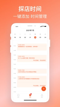 叽呤达人图2