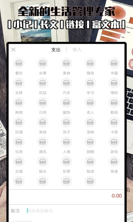 和记图1
