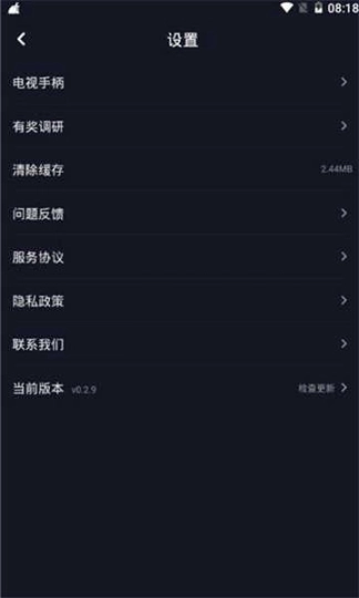 氢玩云游戏免费版图3