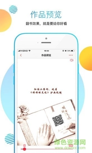 妈妈的足迹图3